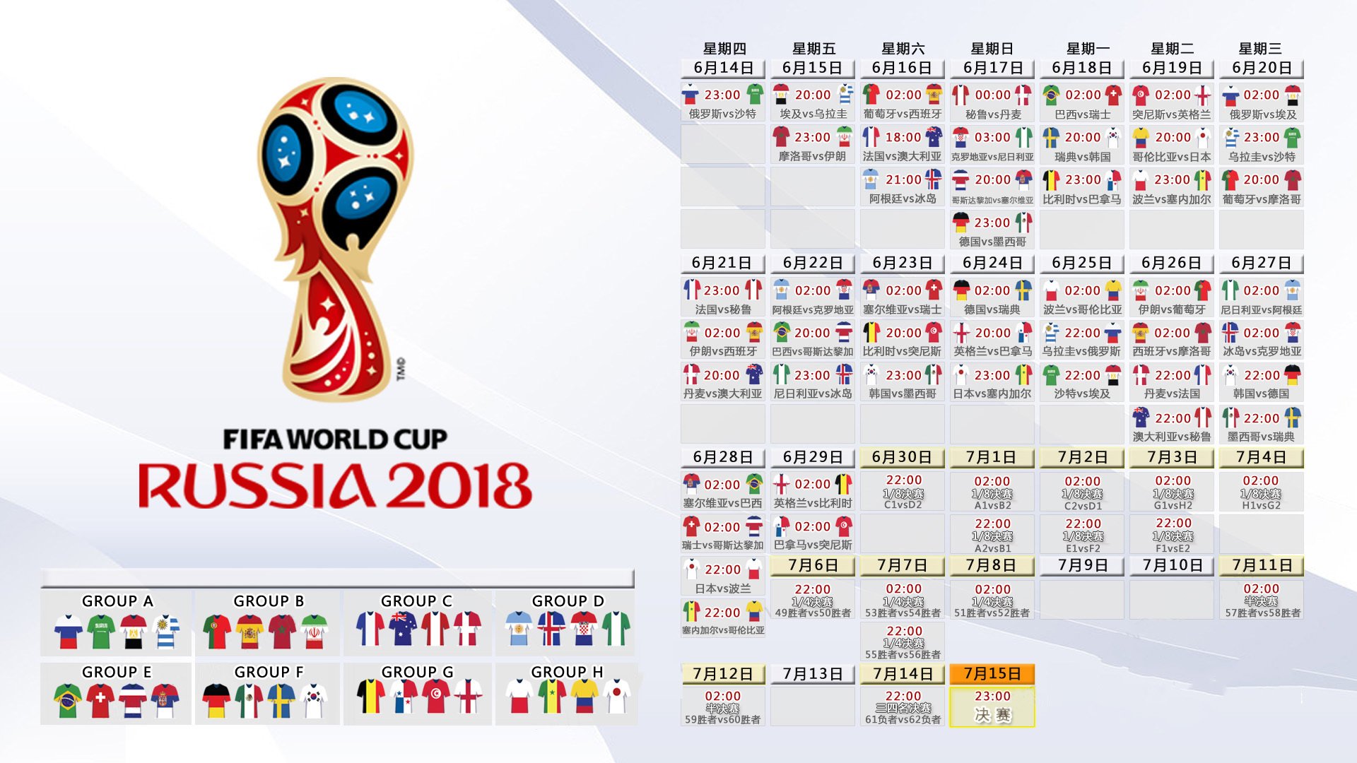 皇马 vs 曼城：阿提哈德球场今晨（3_00）迎来半决赛首回合，两支欧冠顶级豪门再次巅峰碰撞。